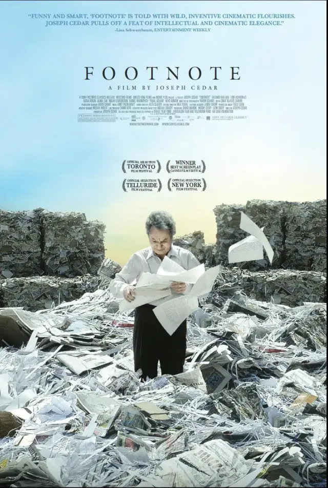 فیلم پانویس (Footnote) پوستر