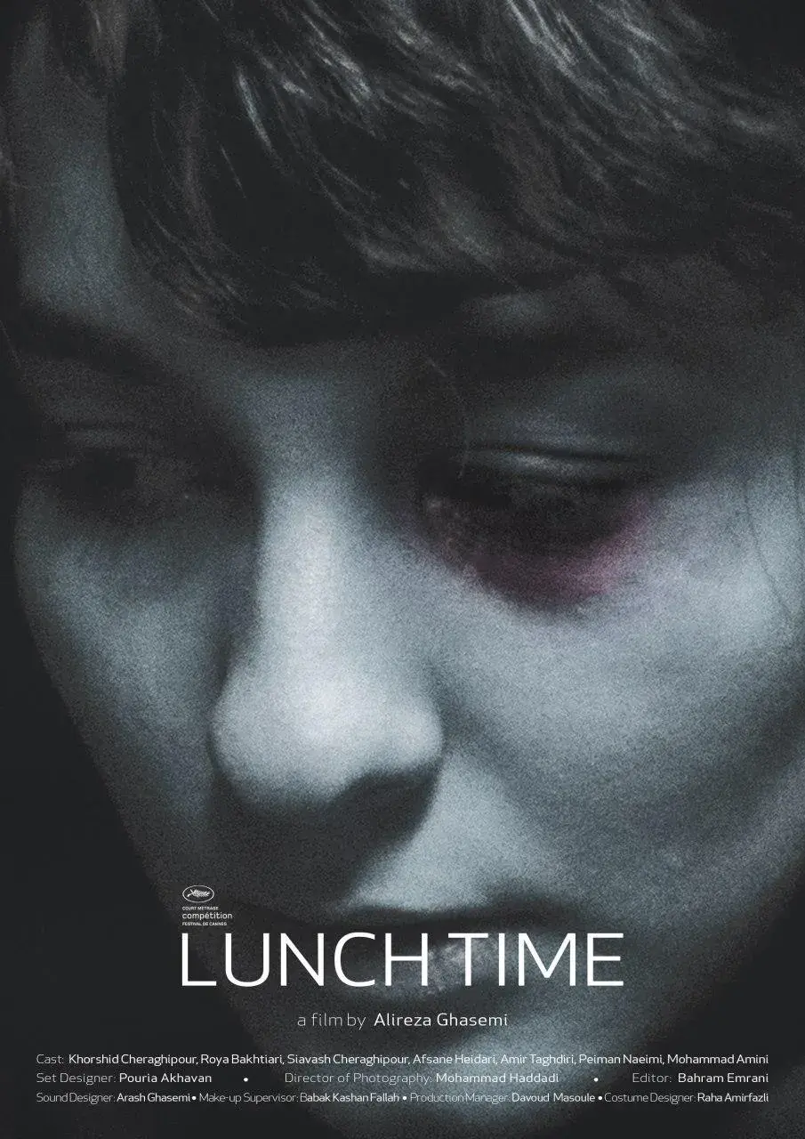 فیلم وقت ناهار