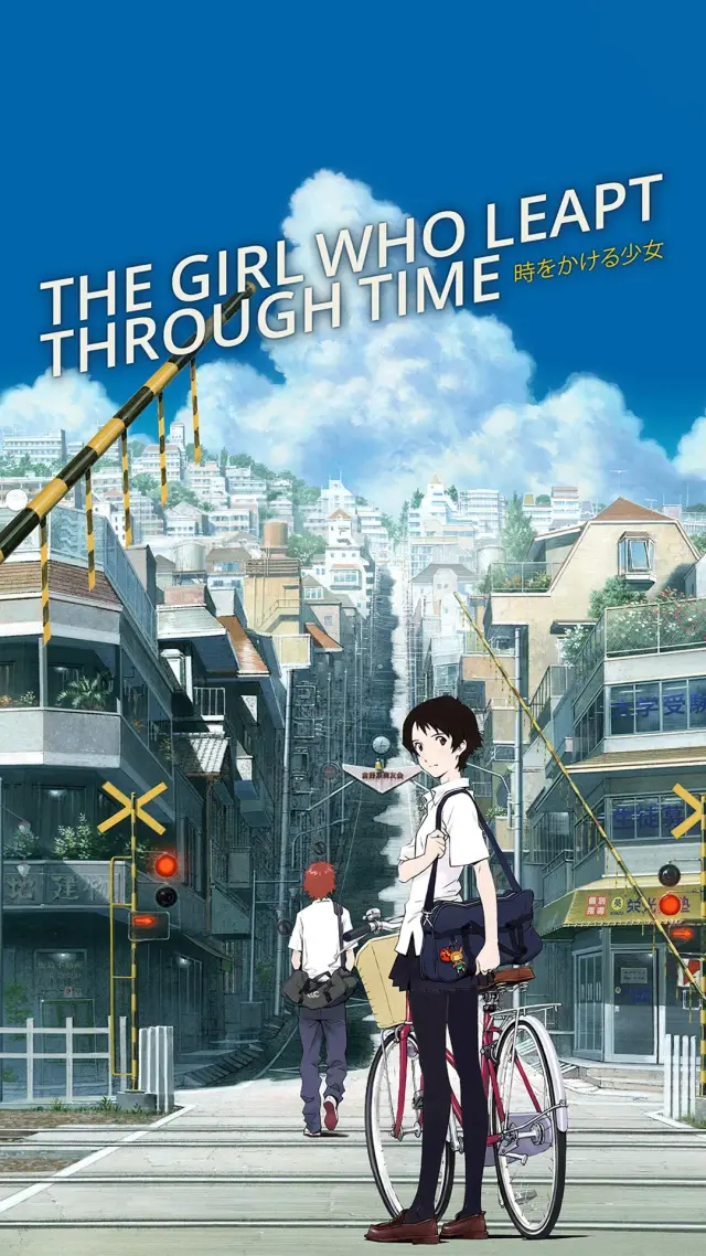 انیمه دختری که در زمان پرش می‌کرد (The Girl Who Leapt Through Time) پوستر