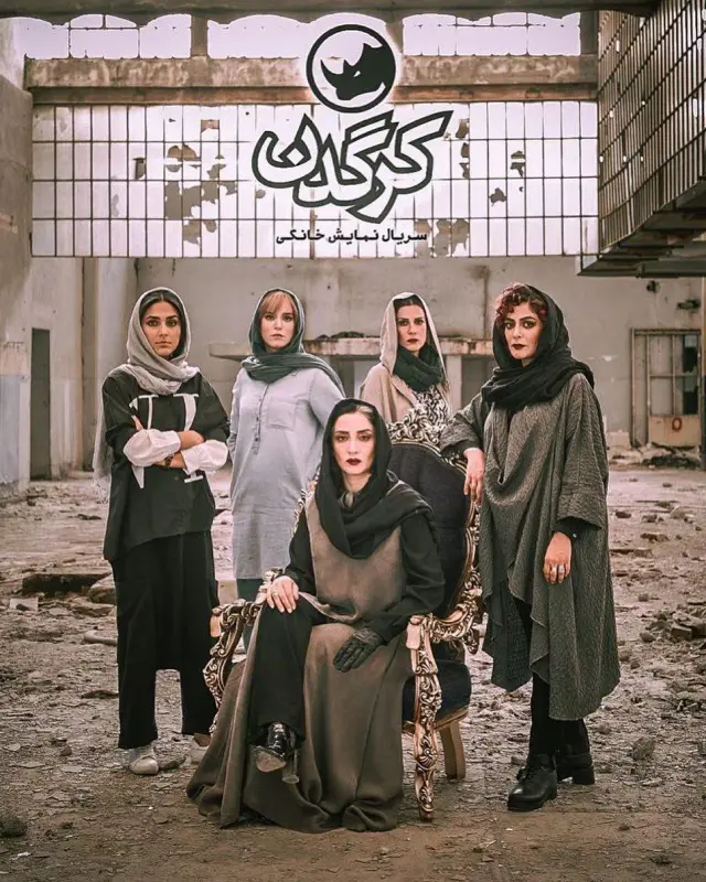 سریال کرگدن (Rhino) پوستر