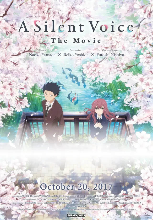 انیمه صدای خاموش (A Silent Voice: The Movie) پوستر