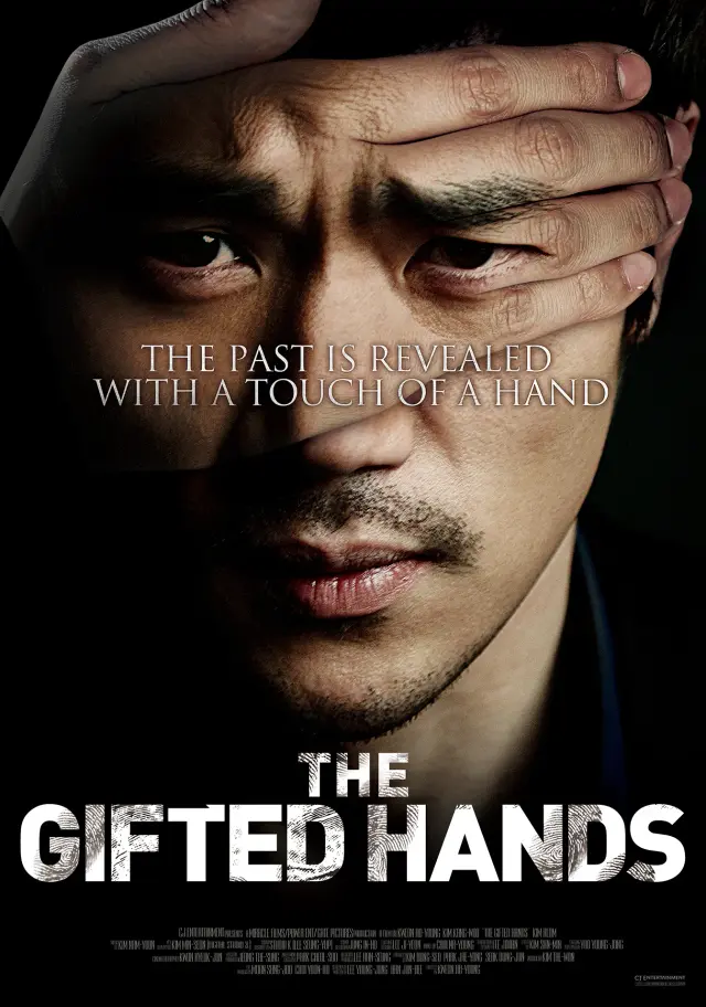 فیلم دست‌های با استعداد (The Gifted Hands) پوستر