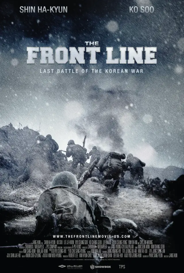 فیلم خط مقدم 2011 (The Front Line) پوستر