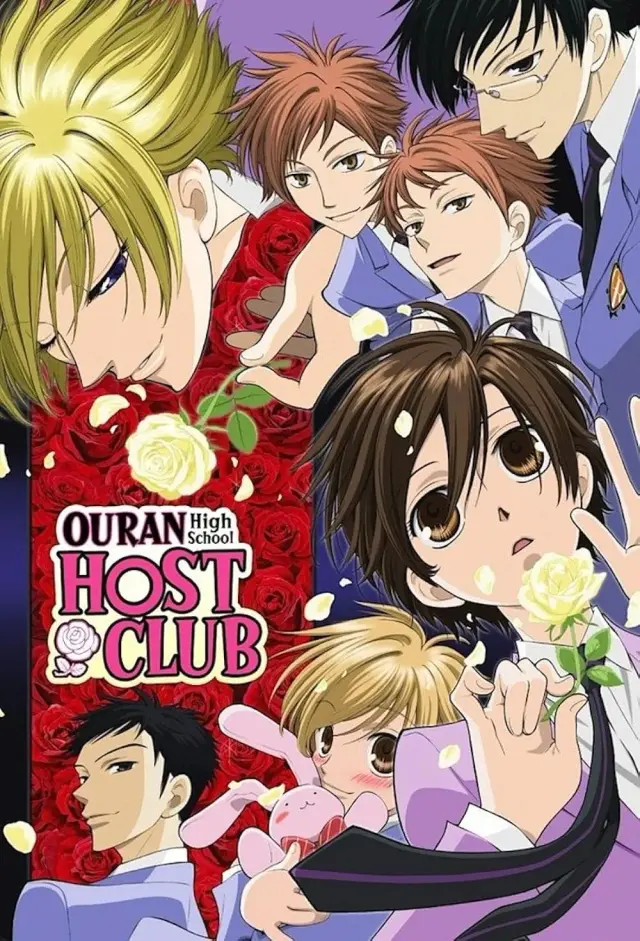 فیلم هاست کلاب دبیرستان اوران (Ouran High School Host Club) پوستر