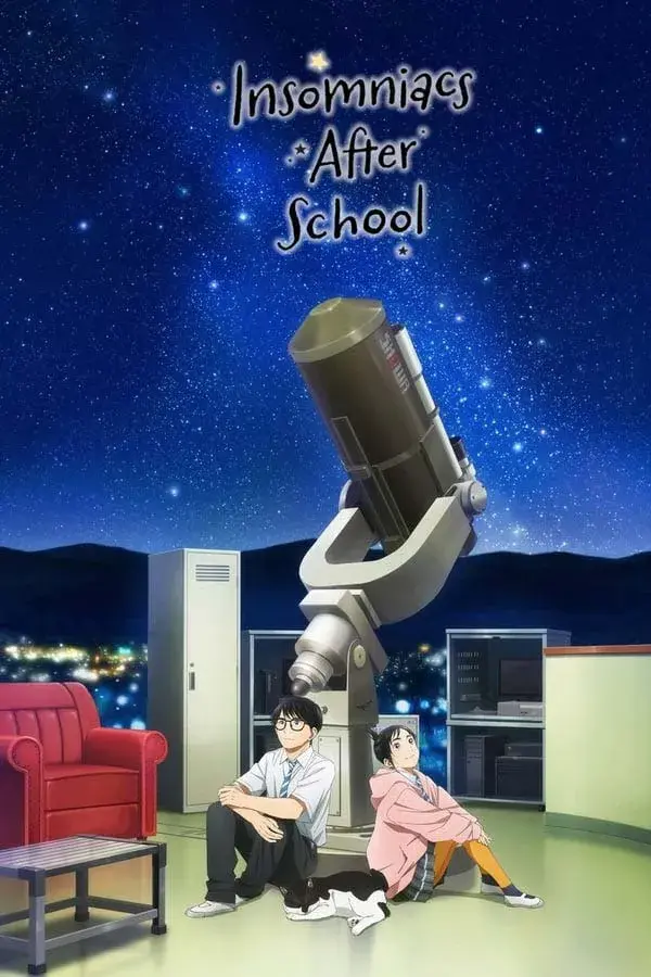 انیمه بی خوابی بعد از مدرسه (Insomniacs After School) پوستر