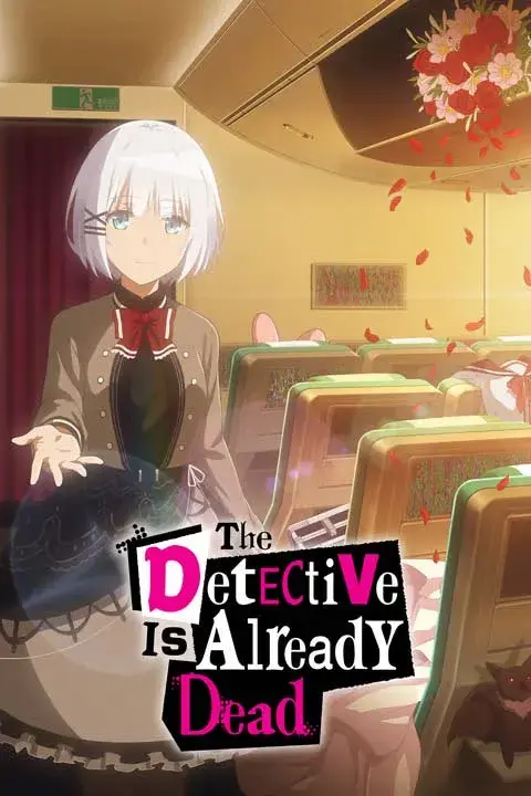 انیمه کارآگاه دیگر مرده است (The Detective Is Already Dead) پوستر