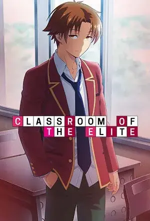 انیمه کلاس نخبگان (Classroom of the Elite) پوستر