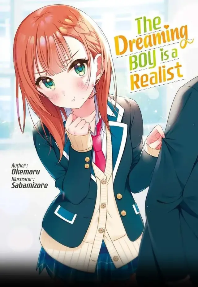 انیمه پسر خیالباف یک واقع گرا است (The Dreaming Boy is a Realist) پوستر