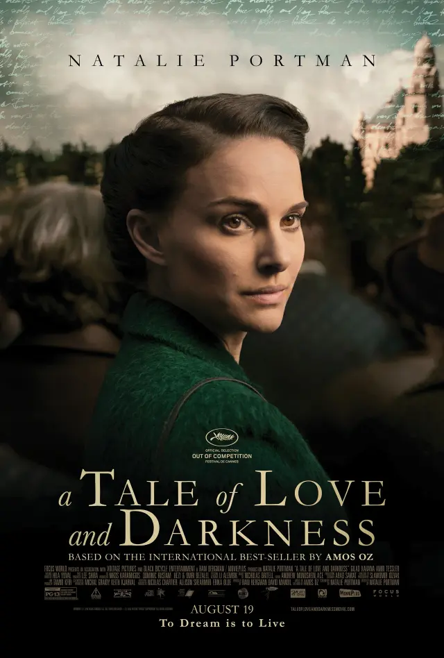 فیلم قصه عشق و تاریکی (A Tale of Love and Darkness) پوستر