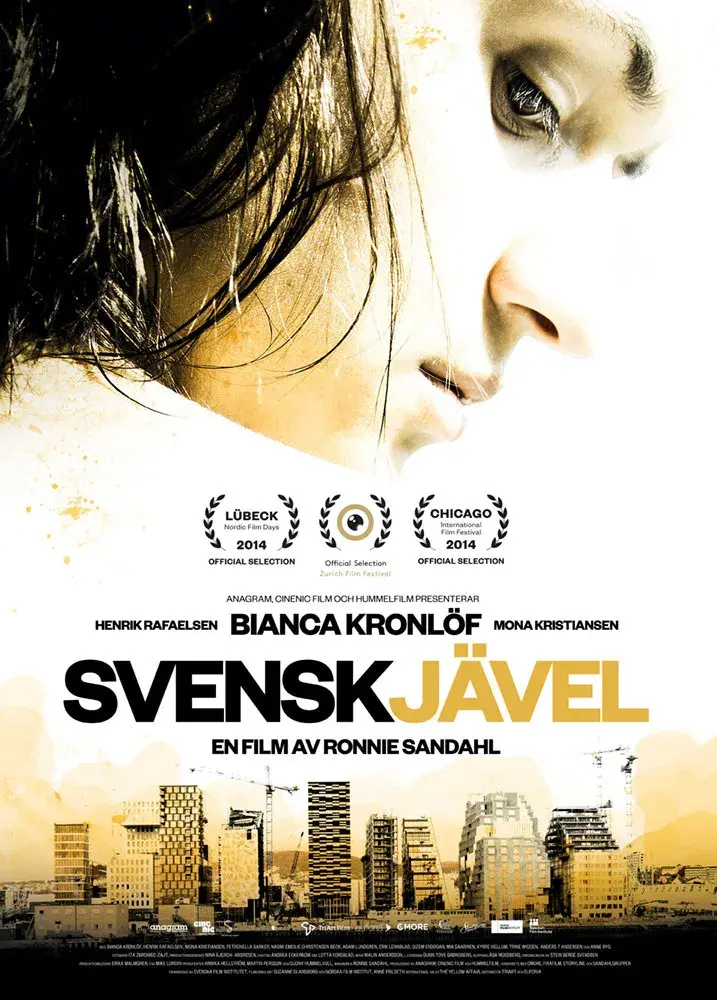 فیلم ققنوس