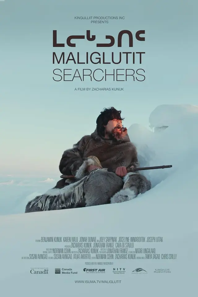 فیلم جویندگان 2016 (Searchers) پوستر
