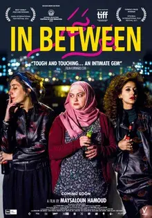 فیلم دنیای میانه 2016 (In Between) پوستر