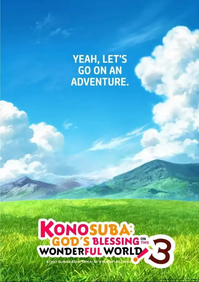 انیمه کونوسوبا: موهبت خداوند در این دنیای شگفت‌انگیز! (Konosuba: God's Blessing on This Wonderful World!) پوستر
