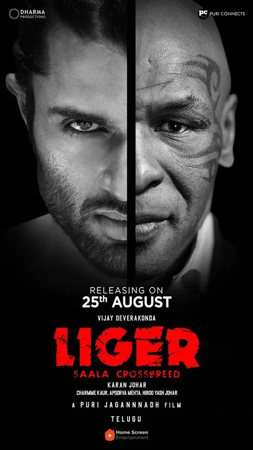 فیلم لایگر