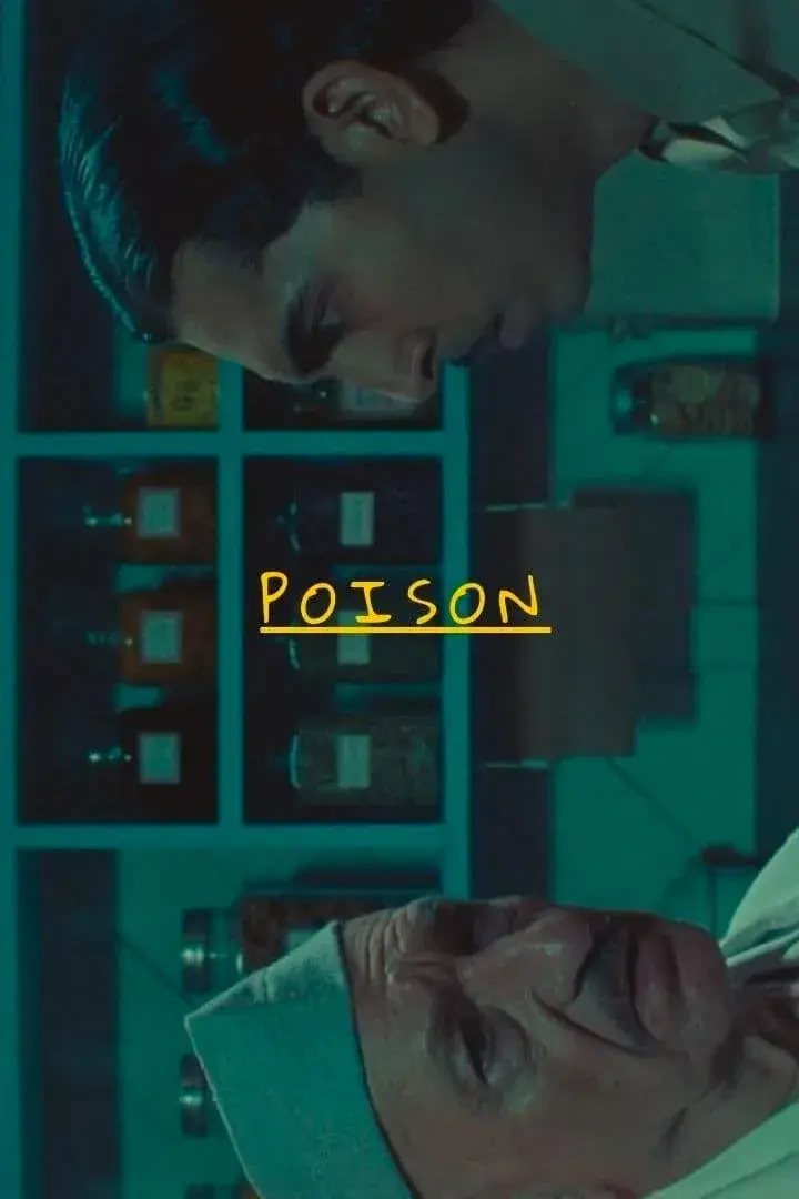 فیلم سم