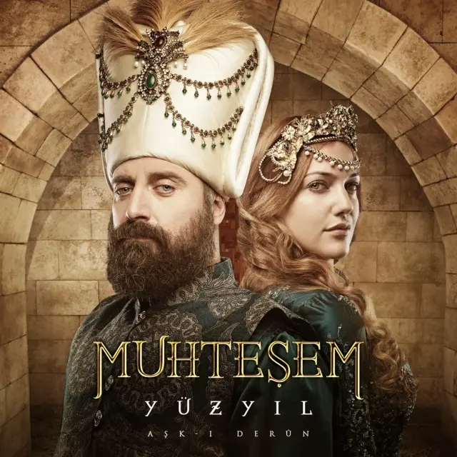 سریال حریم سلطان (The Magnificent Century) پوستر
