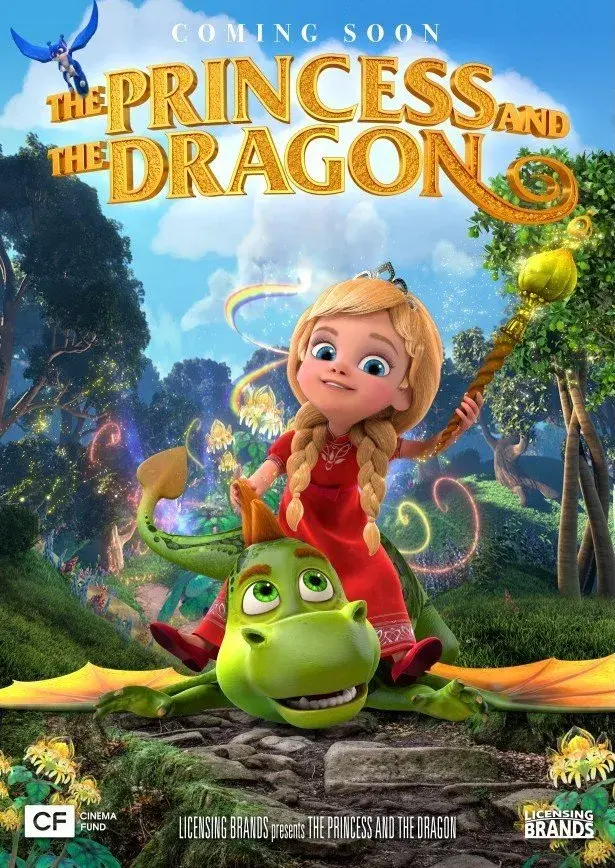 انیمیشن پرنسس و اژدها (Princess and the Dragon) پوستر