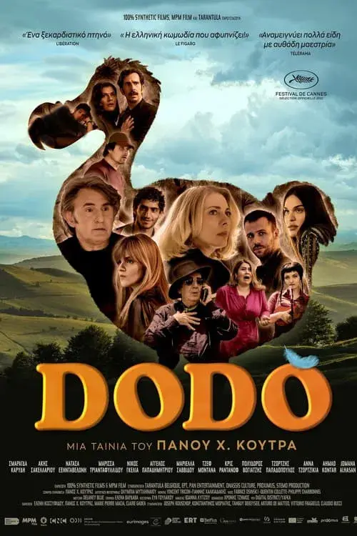 فیلم دودو (Dodo) پوستر