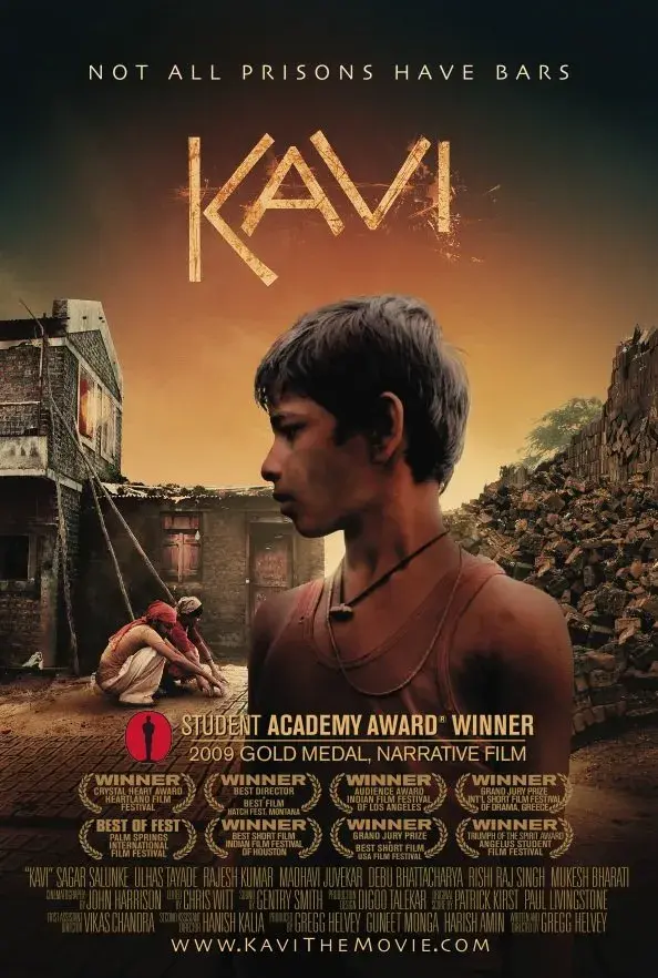 فیلم کاوی