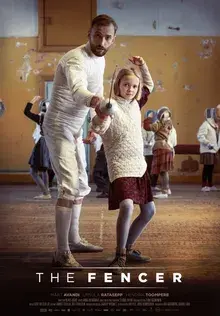 فیلم شمشیر باز 2015 (The Fencer) پوستر