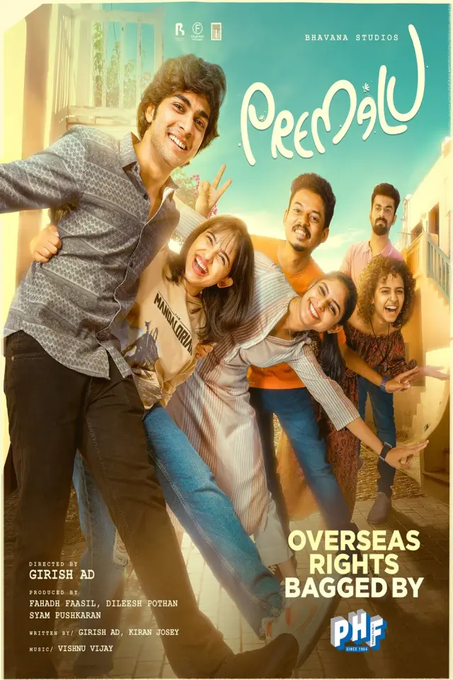 فیلم پرمالو (Premalu) پوستر