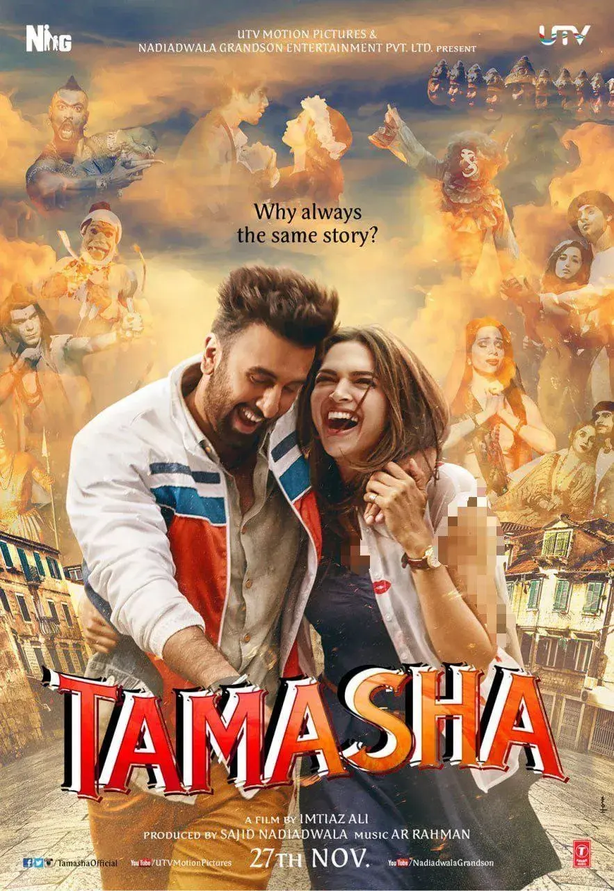 فیلم تماشا