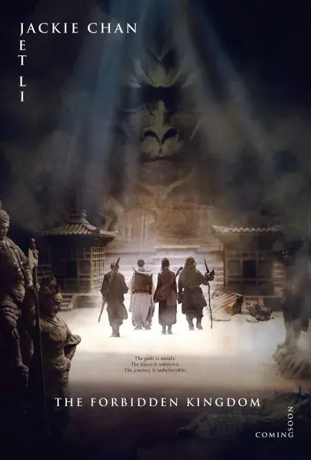 فیلم پادشاهی ممنوعه