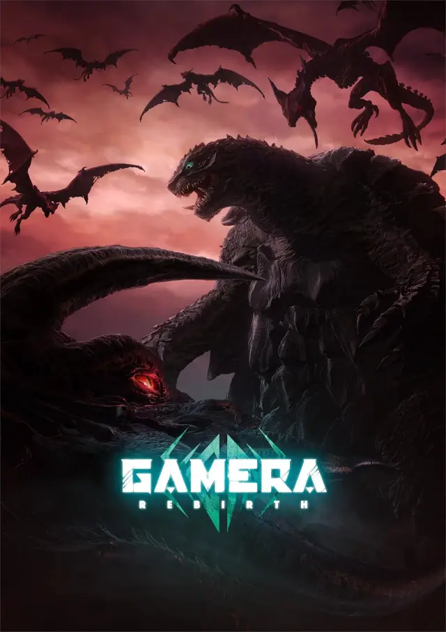 انیمه گامرا: تولد دوباره (Gamera: Rebirth) پوستر