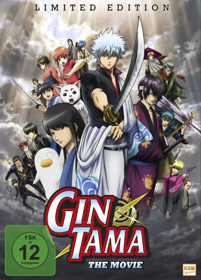 انیمه گینتاما 2010 (Gintama: The Movie) پوستر