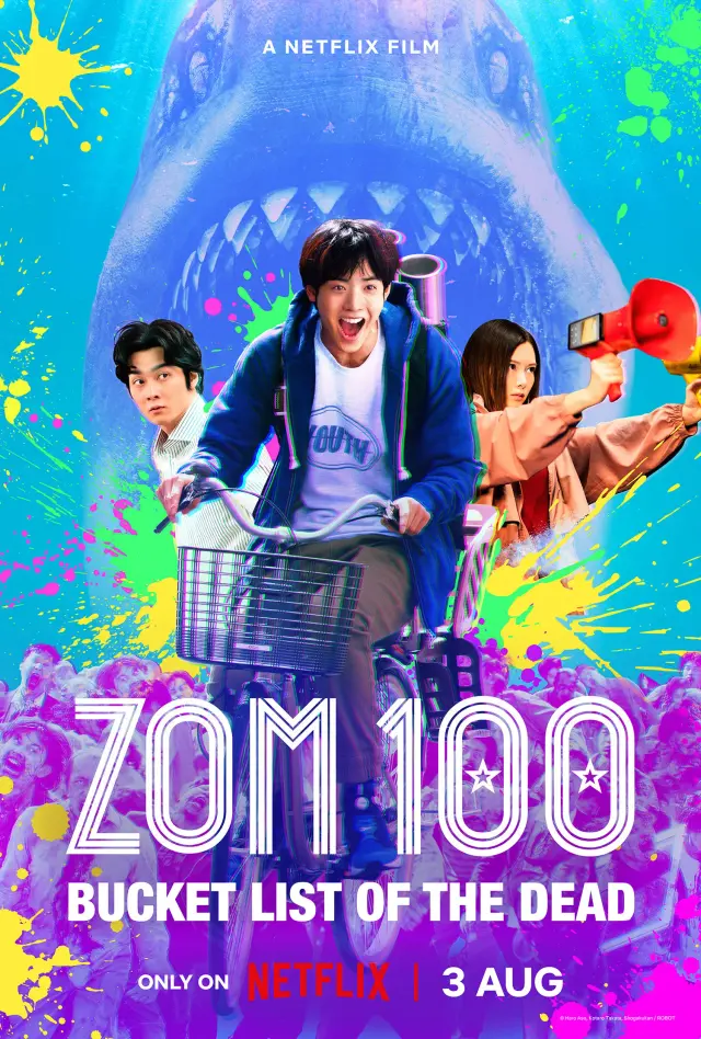 فیلم زام 100 لیست آرزوهای قبل از مرگ (Zom 100: Bucket List of the Dead) پوستر