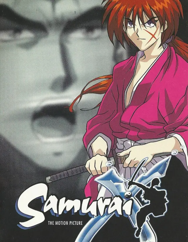 انیمه شمشیرزن دوره گرد (Rurouni Kenshin: The Movie) پوستر