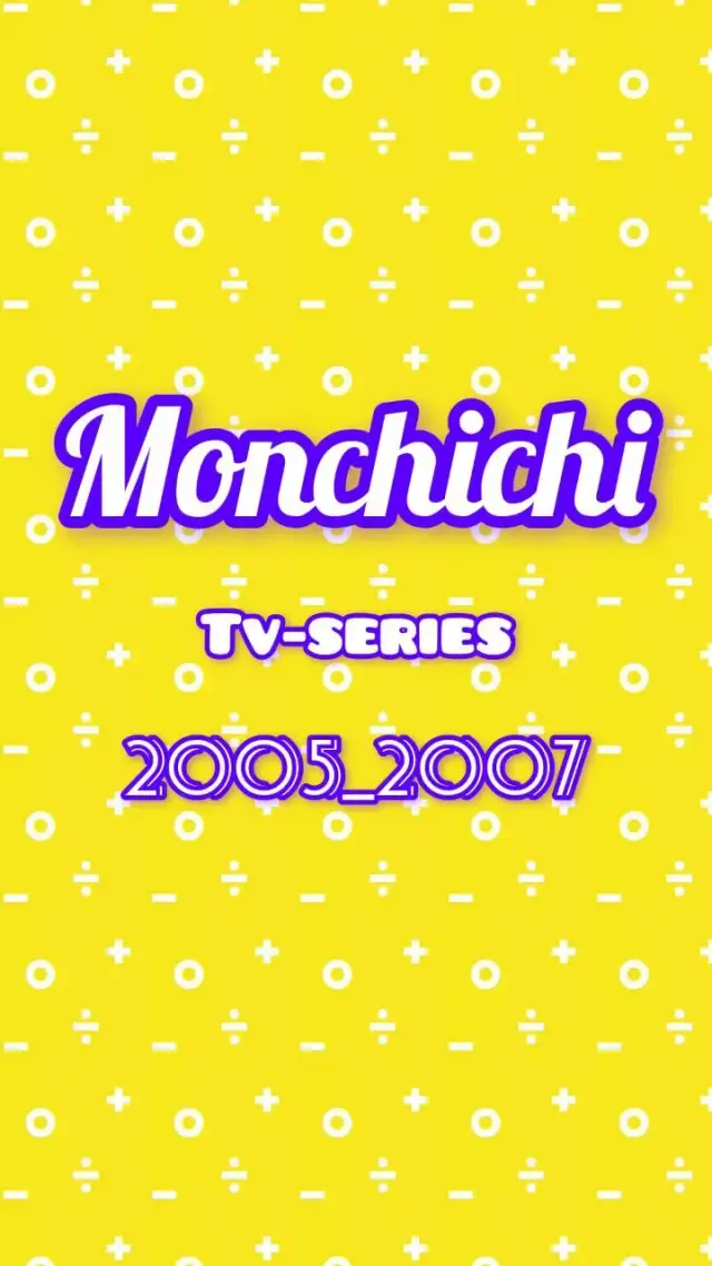 انیمیشن مونچیچی (Monchichi) پوستر
