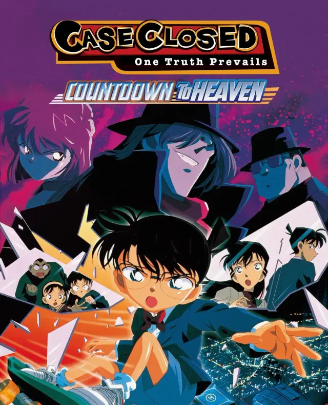 انیمه کارآگاه کونان: شمارش معکوس تا بهشت (Detective Conan: Countdown to Heaven) پوستر