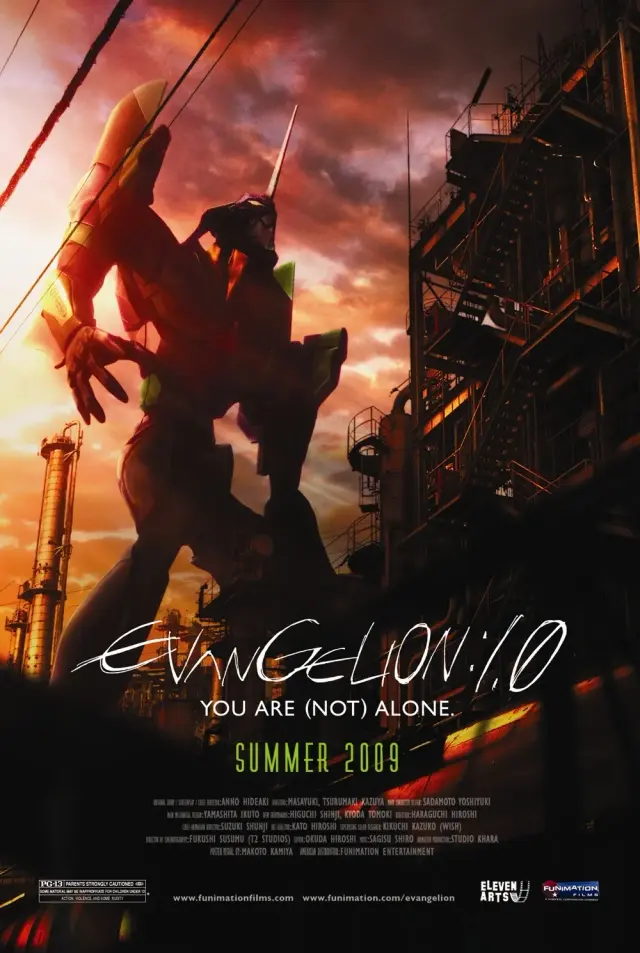 انیمه بشارت 1: تو تنها نیستی (Evangelion: 1.0 You Are (Not) Alone) پوستر