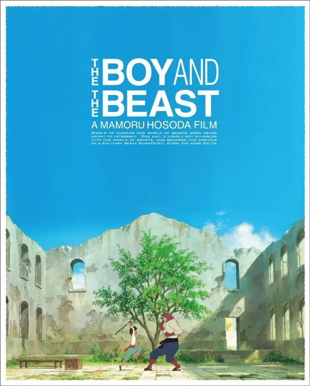 انیمه پسر بچه و هیولا (The Boy and the Beast) پوستر