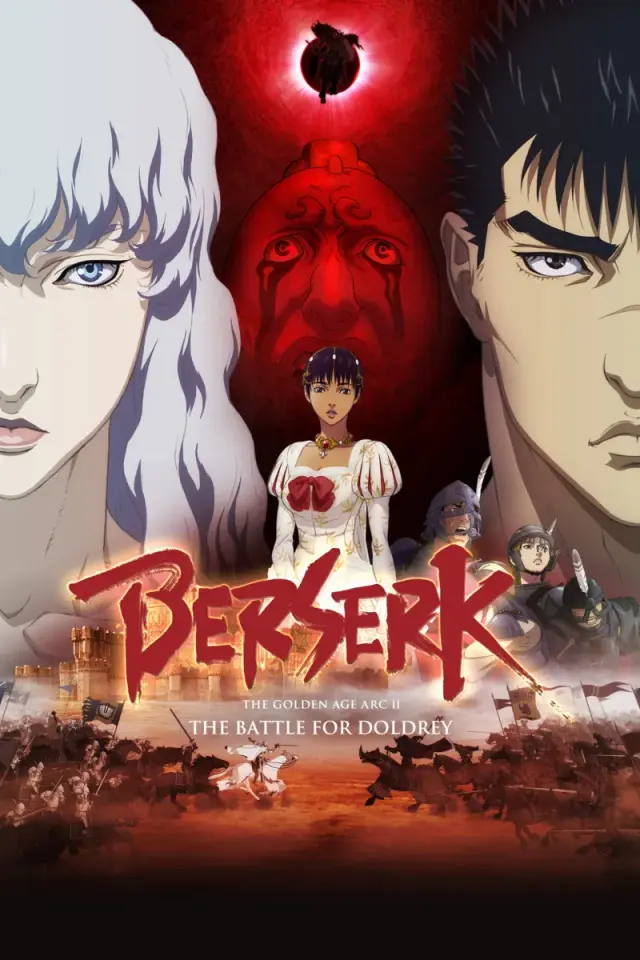 انیمه برزرک 2: داستان دوران طلایی نبرد دولدری (Berserk: The Golden Age Arc II - The Battle for Doldrey) پوستر