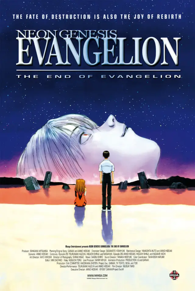 انیمه جنسیس اونجلیون: پایان اونجلیون (Neon Genesis Evangelion: The End of Evangelion) پوستر