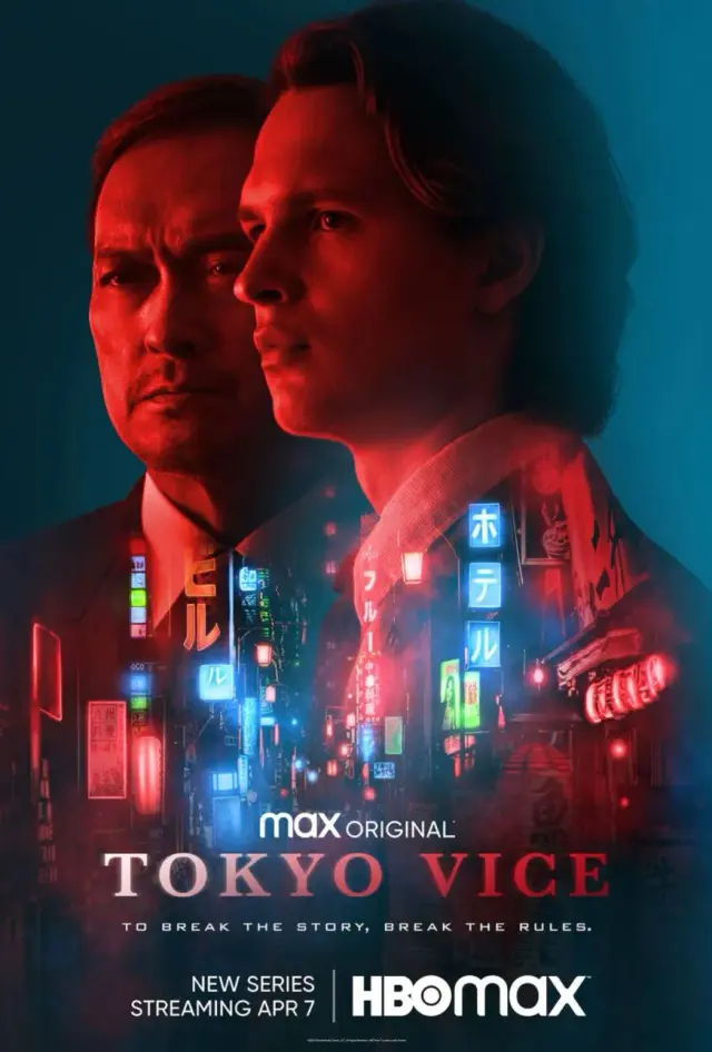 سریال فساد توکیو (Tokyo Vice) پوستر