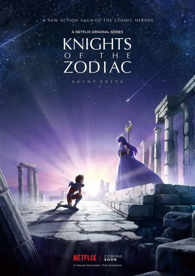 انیمه شوالیه های زودیاک 2019 (Knights of the Zodiac: Saint Seiya) پوستر