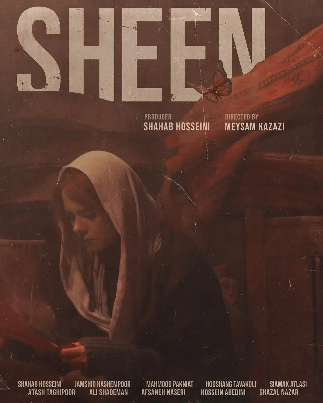 فیلم شین