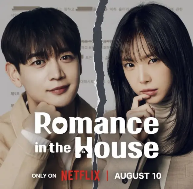 سریال عشق در خانه (Romance in the House) پوستر