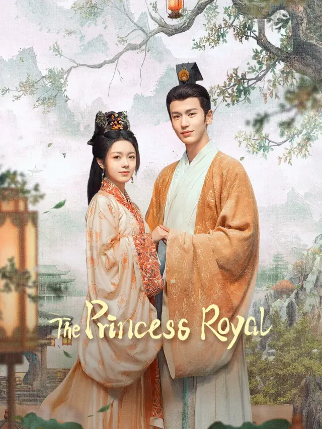 سریال شاهدخت سلطنتی (The Princess Royal) پوستر