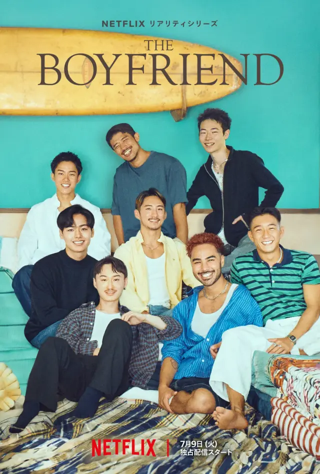 سریال دوست پسر (The Boyfriend) پوستر