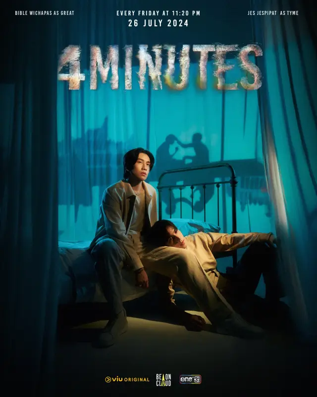 سریال 4 دقیقه (4 Minutes) پوستر