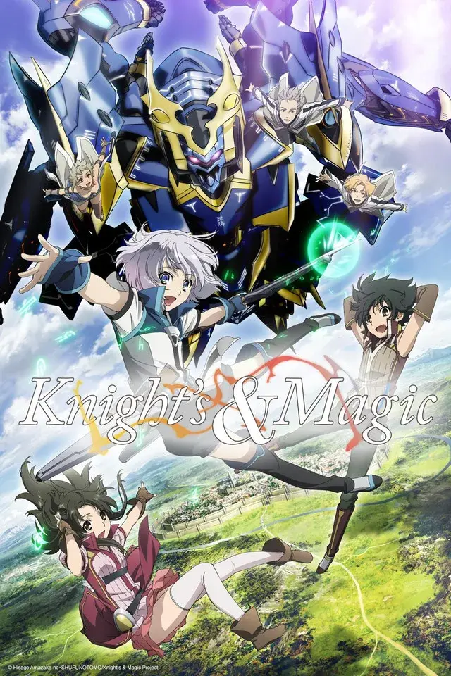 انیمه شوالیه و جادو (Knight's & Magic) پوستر
