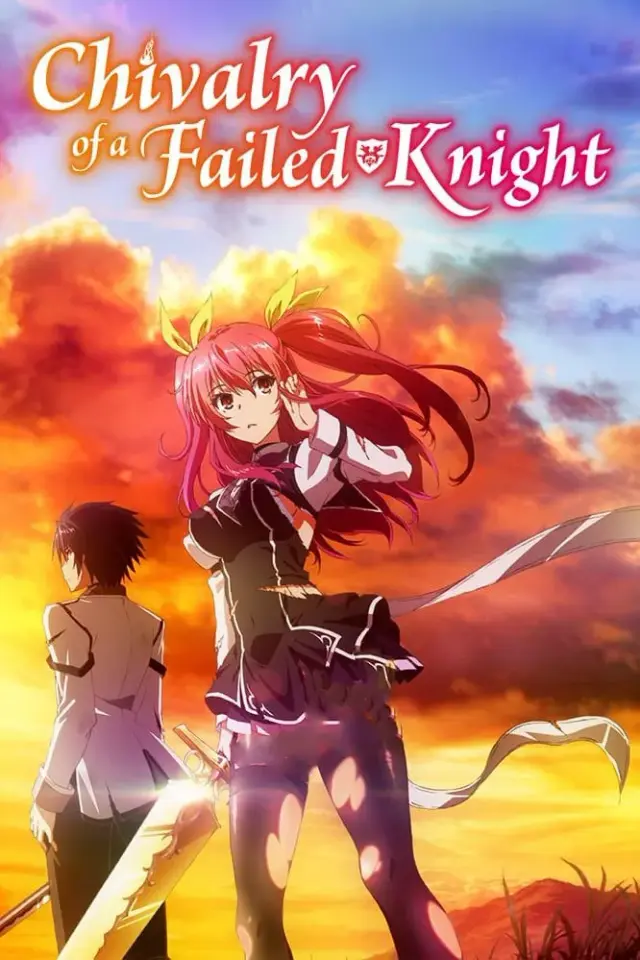 انیمه جوانمردی یک شوالیه شکست‌خورده (Chivalry of a Failed Knight) پوستر