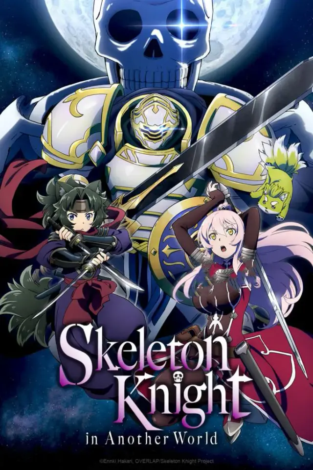 انیمه شوالیه اسکلتی در دنیایی دیگر (Skeleton Knight in Another World) پوستر