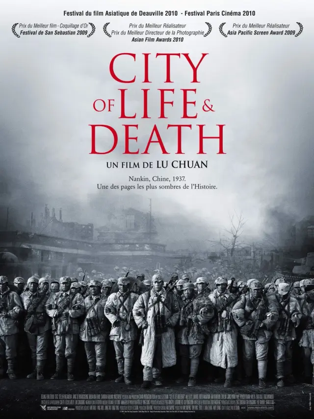 فیلم شهر زندگی و مرگ (City of Life and Death) پوستر