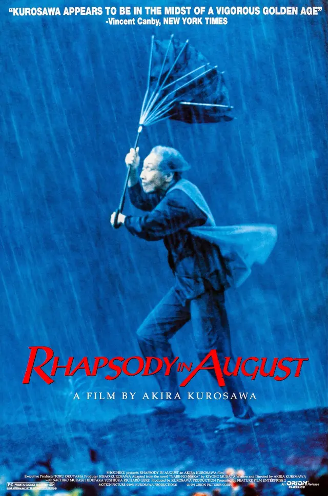 فیلم راپسودی در ماه اوت (Rhapsody in August) پوستر