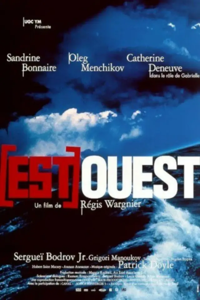 فیلم شرق غرب (East/West) پوستر